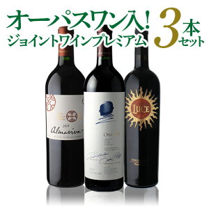 1{36,667 ~(ō)  ׂăWCgCv~A3{Zbg 19e 750ml 3{ I[pXE [2018] A}B[@ [2020] [`F [2021] ԃC CZbg l^A