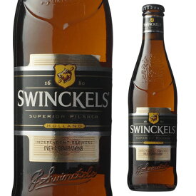 スウィンケルズ スペリオール・ピルスナー 330ml瓶 単品 オランダ 輸入ビール 海外ビール スウィンクルス 長S 父の日