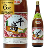 【ケース購入がお得 1本あたり1,150円】千鳥酢 1.8L×6本 送料無料 村山造酢 京酢 加茂千鳥 米酢 酢 お酢…
