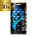 キリン ファイア ブラック 185g×30本（1ケース） FIRE ファイヤ キリンビバレッジ 缶コーヒー 珈琲 ソフトドリンク GLY