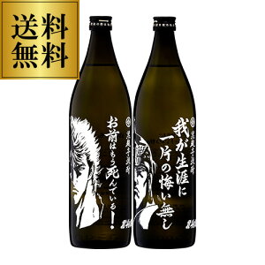 kľ{g(PVEEIE) 900ml×2{Zbg Ē 25x ꌧ 𑢏[툳][5][܍][r][{iĒ][][RKlZK][g͂邩][xjnJ][S]