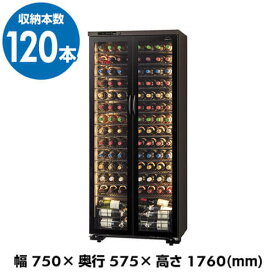 フォルスター　ロングフレッシュ ST-408FGII（WK）　本体カラー：ウッドブラック 　120本 送料無料・設置料無料　Forster 家庭用ワインセラー 業務用 コンプレッサー式 鍵付き 棚間広め 父の日