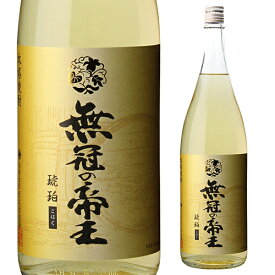 焼酎 芋焼酎 琥珀 無冠の帝王 長期熟成 25度 1800ml 佐賀県 光武酒造場いも焼酎 樽 樽貯蔵 古酒 樫樽 三年貯蔵 長S