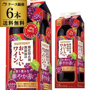 Tg[_h~ܖŶC  1800ml×6{yz 1.8L pbN ԃC Y pbN RSL N[֕s