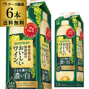 1{1,064~(ō)  Tg[_h~ܖŶC Z 1.8L pbN 1800ml 6{e Y pbN P[X S