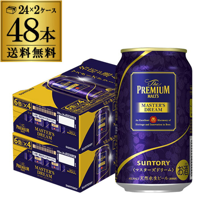 楽天市場】サントリー ザ プレミアムモルツ マスターズドリーム 350ml 