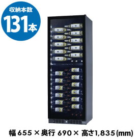 【全品P3倍 4/24 20時～4/27 10時 限定】【ママ割エントリーP2倍】ファンヴィーノ　ブリリアント　DUO131　BU-468D　ワインセラー　コンプレッサー式　家庭用　業務用 母の日