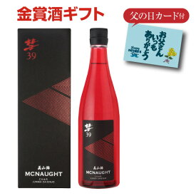 彗 シャア 39 MCNAUGHT マックノート 純米大吟醸美山錦 日本酒 清酒 化粧箱入り 720ml 4合 父の日 RSL