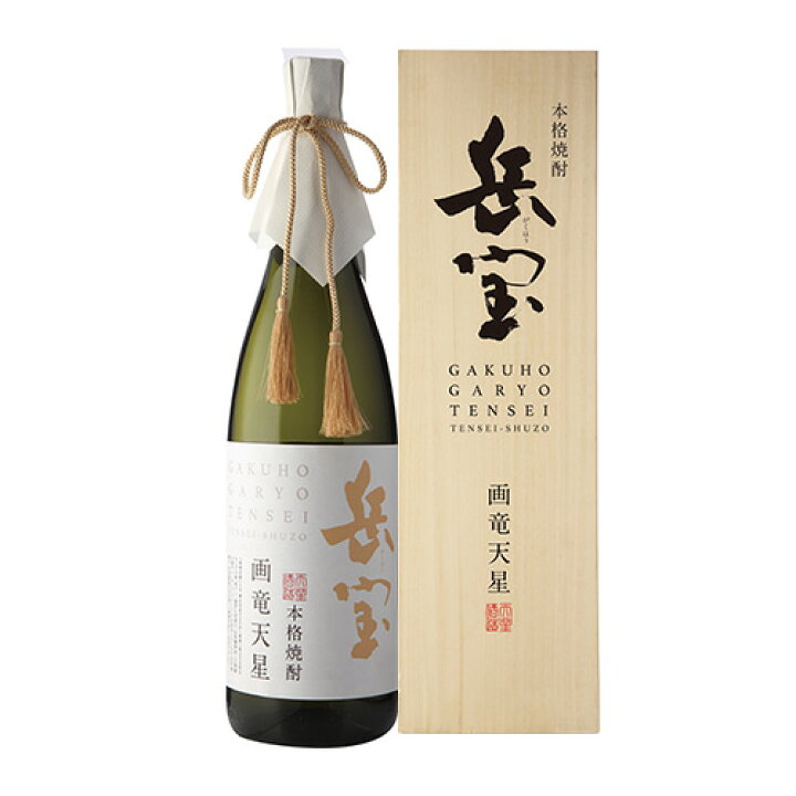 超希少本格焼酎龍拳720ml | ヤマダウェブコム