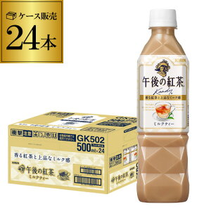 ߌ̍g ~NeB[ 500ml×24{ PET ybg{g ߌeB TEA  S
