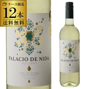 1{968 ~(ō)  pVI f j_ uR RBiX R[v V 750ml 12{XyC oVA EeBG P[i h }JxI C P[X l^