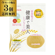 【3袋で送料無料】 奈美悦子の健康で美人 国内産25種雑穀米 トリプルプラス Rich 15g×28パック×3袋 栄…