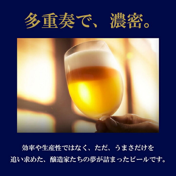 楽天市場】賞味期限2024年4月(ビール) 2024年5月(ハイボール) 送料無料  