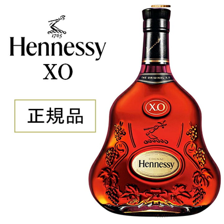 楽天市場】ヘネシー XO 40度 700ml 箱無し[hennessy][ブランデー 