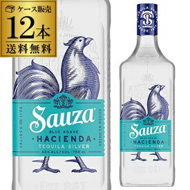 【全品P3倍 3/30限定】サウザ シルバー 750ml 40度 12本 ケース販売サウサ テキーラ SAUZA TEQUILA SILVER 長S likaman_SAS