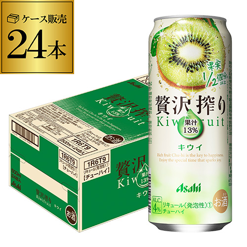 楽天市場】アサヒ 贅沢搾り キウイ 500ml缶 24本 1ケース(24缶) Asahi