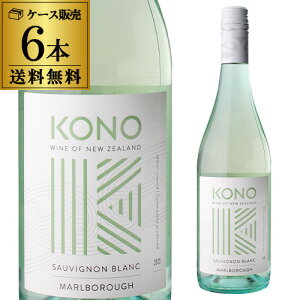  1{1,500~(ō) Rm }[{ \[Bj u 2024 750ml 6{ C h j[W[h Kono Sauvignon Blanc S