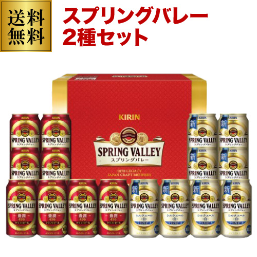 キリン ビール 詰め合わせの人気商品・通販・価格比較 - 価格.com