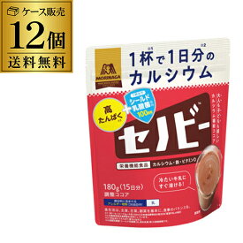 【ケース販売】森永製菓 セノビー 180g 12個 森永 morinaga 栄養機能食品 ITO