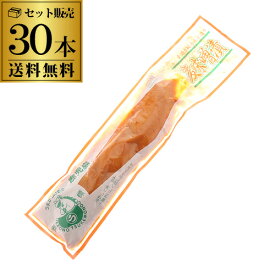 【ケース買いが圧倒的にお得 1本315円】上園食品 麦みそ漬 200g×30本 大根 だいこん 味噌 みそ 漬け 漬物 お漬物 虎S 母の日 父の日