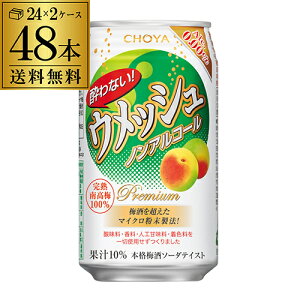 `[ Ȃ EbVmAR[ 0.00 350ml×48{ (24{×2P[X) P[X̔ mA mAJNe `[nCeCXg S