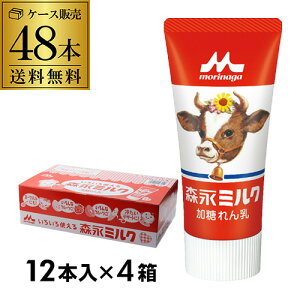 y10胁[J[l ܂Ƃߔ͂߂ɁzXi~N  `[u ~N`[u 120g 48{(12{×4) Xi ITO
