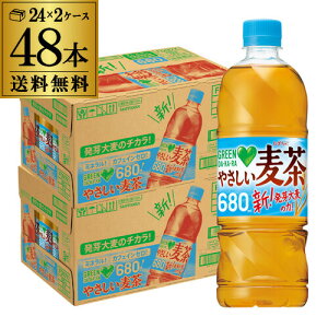 Tg[ ₳ 680ml 2P[X v48{  2ł͂܂ O[_J GREEN DA KA RA   hN ybg{g PET  GLY