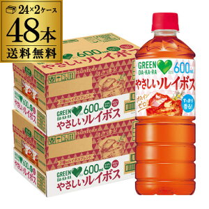 Tg[ GREEN DAKARA O[_J ₳C{X 600ml 2P[X v48{  ybg{g PET _J  hN GLY