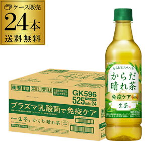 L  炾ꒃ ƉuPA 525ml×24{ 1P[X  { Β vY}_ Ɖu @\\Hi CtvX ƉuAVXg  GLY