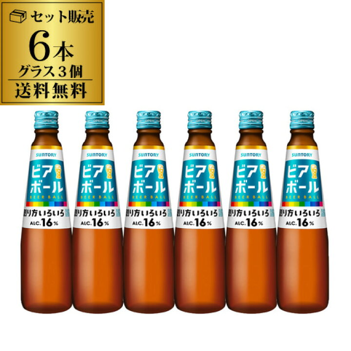 楽天市場】賞味期限2024.12の期限切れ 【グラス3色3個付き】【数量限定 
