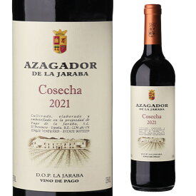 アサガドール デ ラ ハラバ コセチャ ヴィノ デ パゴ [2022] パゴ デ ラ ハラバ 750ml スペイン カスティーリャ ラ マンチャ 赤ワイン 浜運