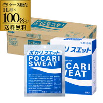楽天市場】ポカリスエット 粉末 100袋の通販