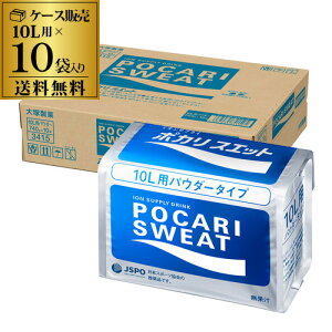 ː |JXGbg  pE_[ 10Lp 740g×10 v10  X|[chN M X|h |J POCARI SWEAT ΍ RSL