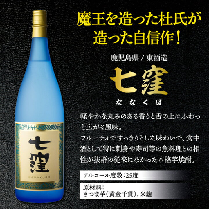 楽天市場】焼酎 芋焼酎 焼酎専門店スタッフ厳選！ 元祖プレミアム焼酎 