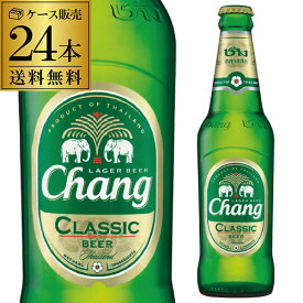 チャーンビール 320ml 24本 1ケース 瓶 タイ 海外ビール 輸入ビール 長S