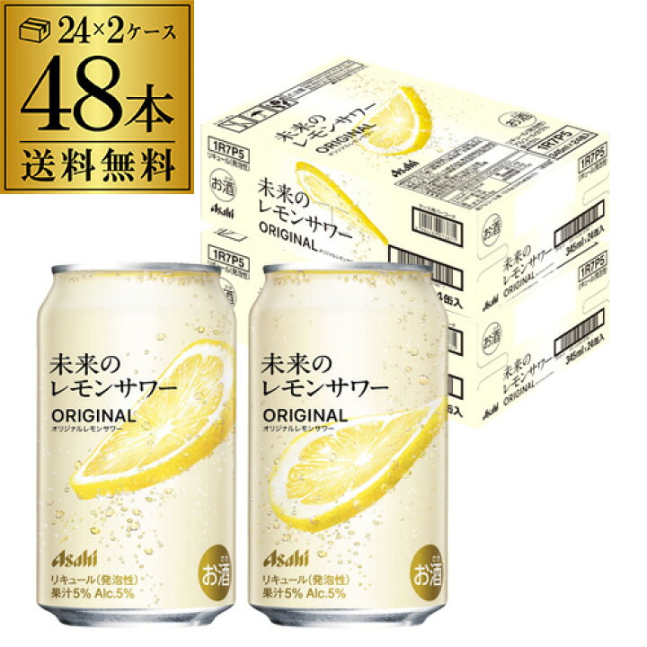 楽天市場】【東海・北陸・近畿エリア 限定】送料無料 アサヒ 未来の  
