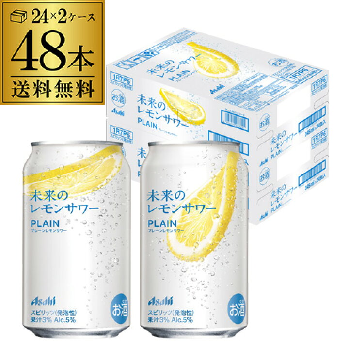 楽天市場】【東海・北陸・近畿エリア 限定】送料無料 アサヒ 