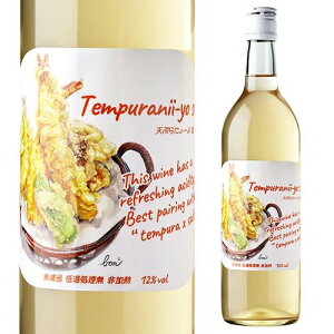 VՂɂ[ C 12x 720ml Y {C R a h ቷ M ςh VՂɍCTempuranii-yo sio white wine