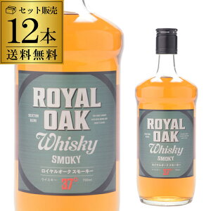  CI[N s[ebh ECXL[ 37x 700ml×12{ [S]Wpj[Y ECXL[ royal oak japanese whisky EBXL[
