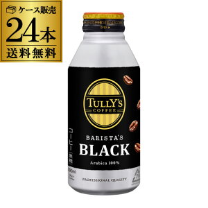 ^[YR[q[ oX^Y ubN 390ml×24{ 1P[X   TULLY´S COFFEE BARISTA´S BLACK  R[q[  ɓ  \ 2025/9/24ȍ~\