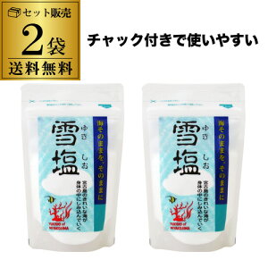 ylO̍ŏIizቖ 60g×2 pE_[^Cv X^hpbN `bNt ܖ 䂤pP 1000~|bL  S