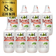 【最強配送 即日出荷】加藤美蜂園本舗 北海道 てんさいオリゴ 1kg×8本 オリゴ糖 加藤美蜂園 KOB