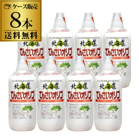 【ケース購入が圧倒的にお得】加藤美蜂園本舗 北海道 てんさいオリゴ 1kg×8本 オリゴ糖 加藤美蜂園 RSL