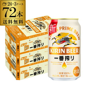 L r[ ԍ Ԃڂ 350ml×72 3P[X̔ r[ Y i 72{ ʃr[  [S]