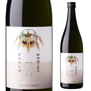 肽 with Hc܂ 720ml 14x { đ }CiX3ۊ yAO 肽 