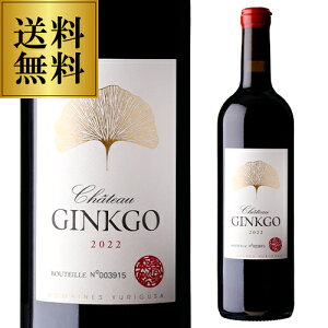  Vg[WR [2022]JXeB R[g h {h[ 750mltX [  S I[KjbNF rI ԃC l^