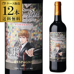 1{2,400 ~(ō)  y LF _̎ [W 750ml 12{tX {h[  R{ P[X S