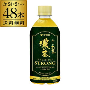 [ Z v~AXgO 470ml 48{ 2P[X 2ł͂܂ PET  Β PREMIUM STRONG JeL @\\Hi ܂Ƃߔ RSL