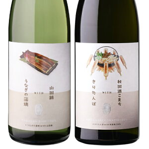 {2{Zbg  Ȃ̊ with Rc 肽 with Hc܂v① đ ċ e14x e720ml }CiX3ۊ yAO V 