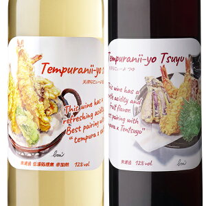 VՂɂ[ 䁕 ԃC C2{Zbg  12x 720ml Y {C R a h ςh ቷ M _炩Ȑh